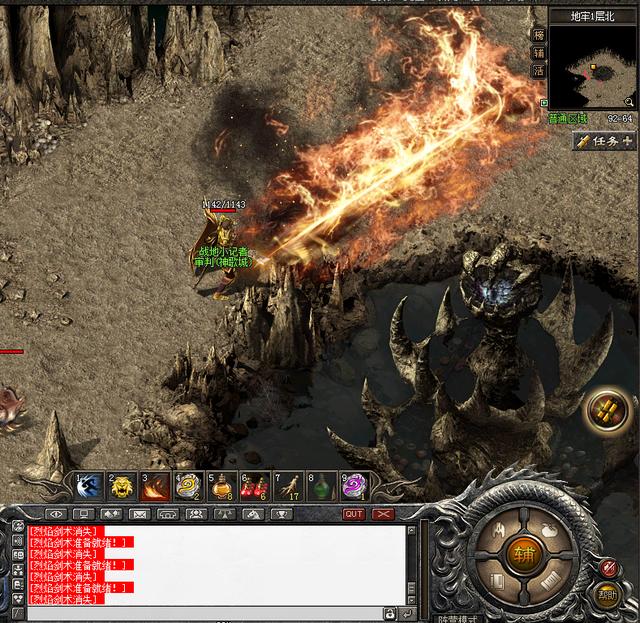 热血传奇手游中战士玩法攻略是什么（热血传奇战士技能详解） 第4张