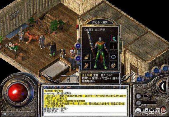 《热血传奇》道士别再堆道术了，OK中肯定吃大亏，为何老玩家说后期道术基本没用？