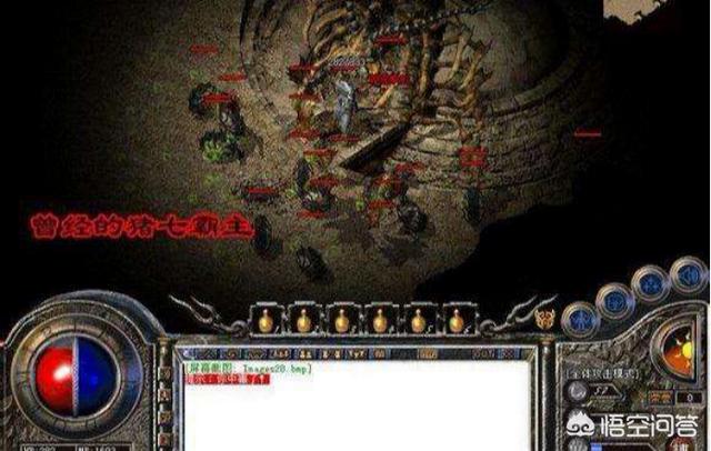 《热血传奇》全服第一个烈火战士，攻沙打退600人，请问如何才能进入传奇名人堂？ 第4张