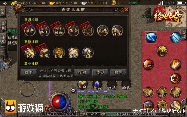 经典传奇携手网友猫4月中旬震撼来袭（我的猫有传奇） 第2张