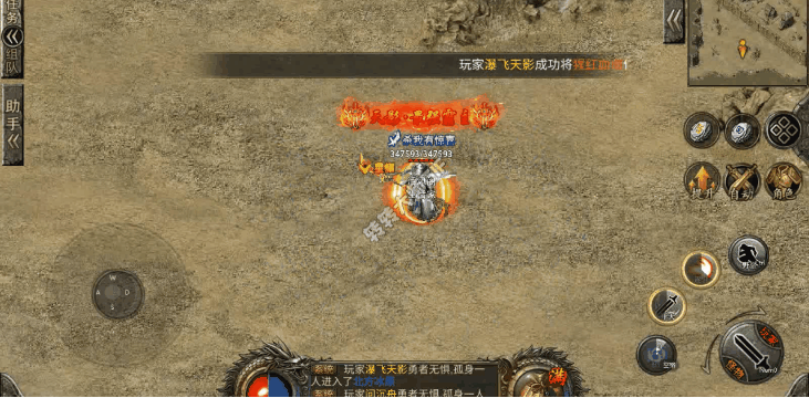 传奇战士十步一杀使用技巧