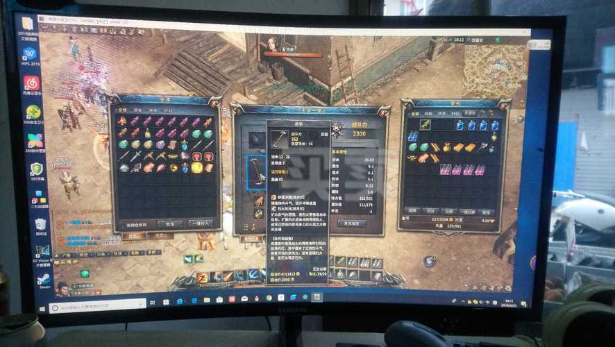 传奇战士十步一杀使用技巧