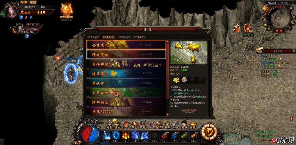 传奇手游私sf平台发布网_热血传奇私服