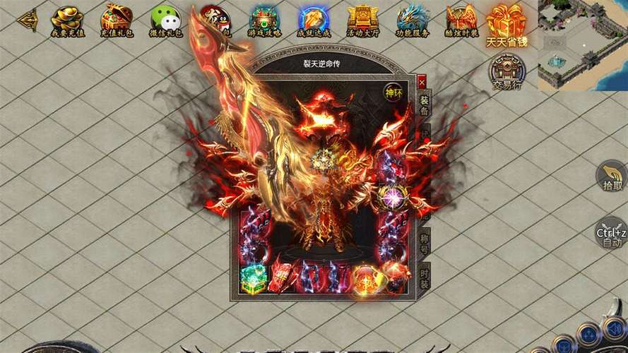 传奇手游私sf平台发布网_热血传奇私服