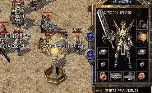 传奇私服复古180升武器您试过吗想升开天（复古传奇怎么升武器）