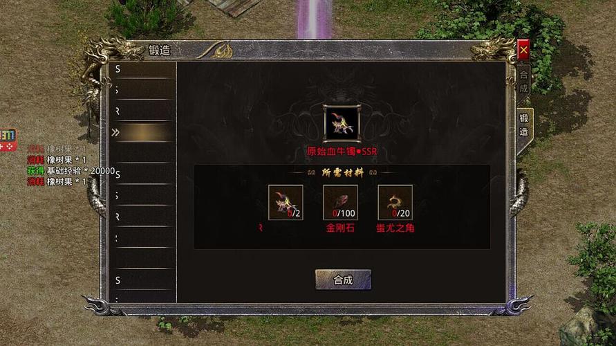 传奇私服复古180升武器您试过吗想升开天（复古传奇怎么升武器）