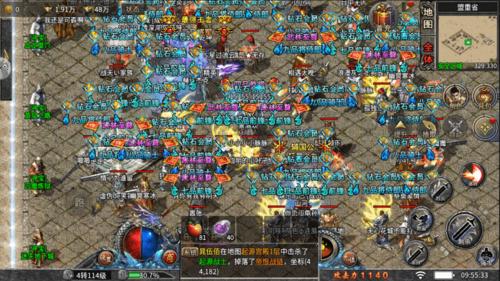 龙城传奇sf单职业(热血龙城：单职业传奇) 第2张