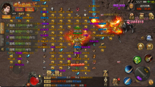 迷失单职业超变态传奇sf(超变态单职业迷失传奇私服)