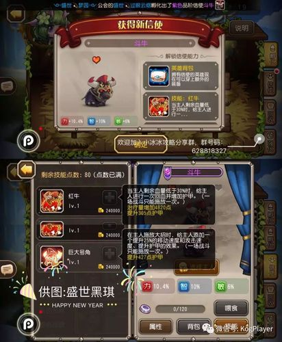 小冰冰传奇私服平民攻略(小冰冰传奇私服攻略指南) 第2张 小冰冰传奇私服平民攻略(小冰冰传奇私服攻略指南) 第2张