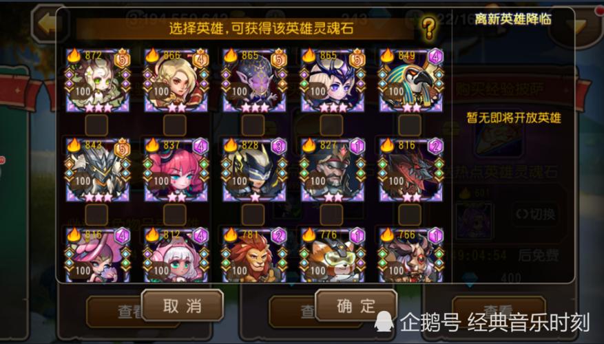 小冰冰传奇私服平民攻略(小冰冰传奇私服攻略指南)