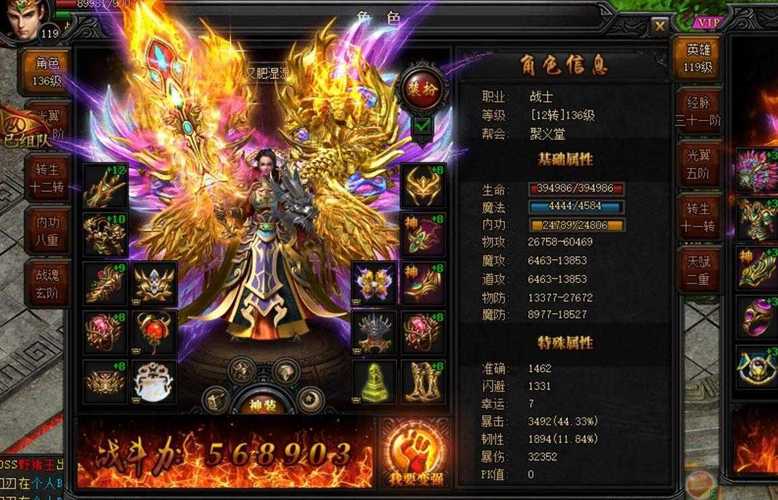 蓝月传奇sf单职业版(重磅推荐:蓝月传奇sf单职业版优惠上线!)