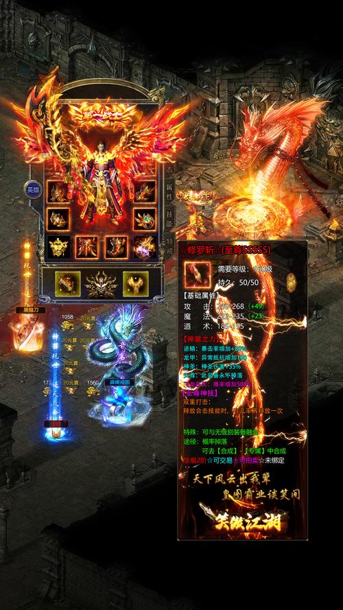 传奇sf单职业制作(重制单职业传奇私服，精彩不断！) 第2张