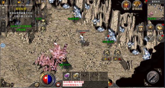 轻松传奇私服攻略最新(传奇私服攻略：简易指南) 第2张