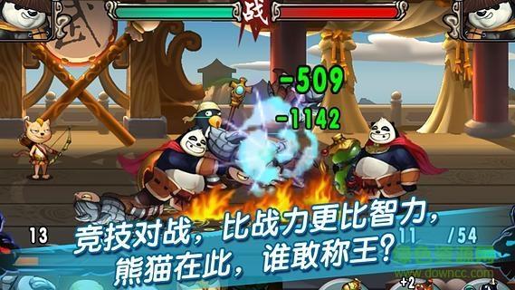 传奇私服手游脚本熊猫攻略(私服手游熊猫攻略：轻松愉快取得传奇胜利) 第2张