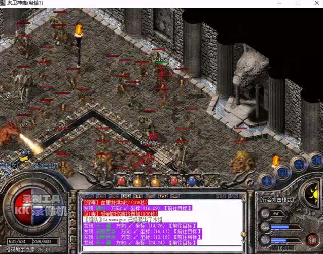 热血传奇私服野生教主攻略(热血传奇:挑战野生教主攻略) 第2张 热血传奇私服野生教主攻略(热血传奇:挑战野生教主攻略) 第2张