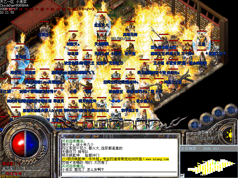 时代热血传奇私服攻略(时代传奇：攻略指南)