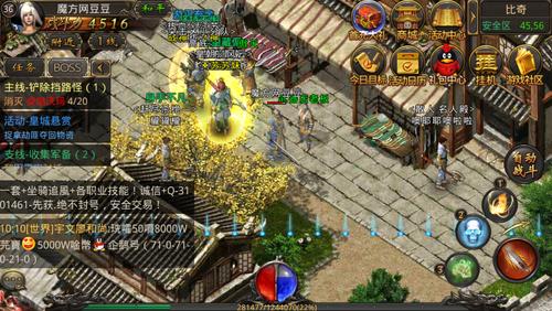 时代热血传奇私服攻略(时代传奇:攻略指南) 第2张 时代热血传奇私服攻略(时代传奇:攻略指南) 第2张