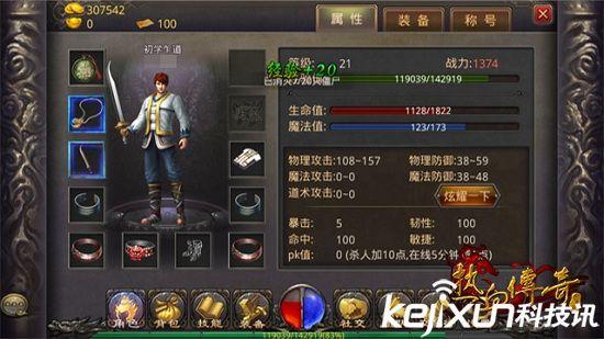 天王传奇私服等级攻略(《天王传奇》私服等级攻略 - 快速提升等级)