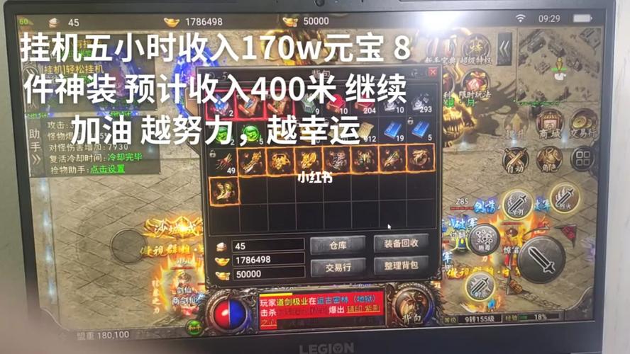 麒麟世界打金传奇私服攻略-麒麟世界私服打金攻略! 第2张