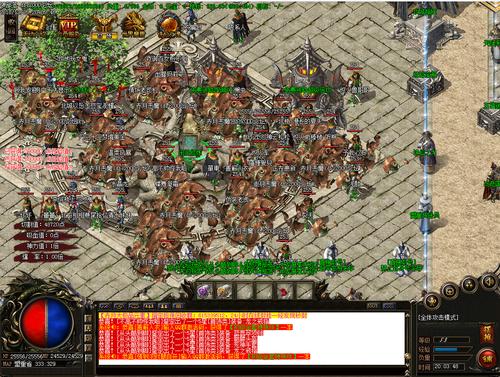 老版传奇私服攻略大全-传奇私服攻略全新整理! 第2张