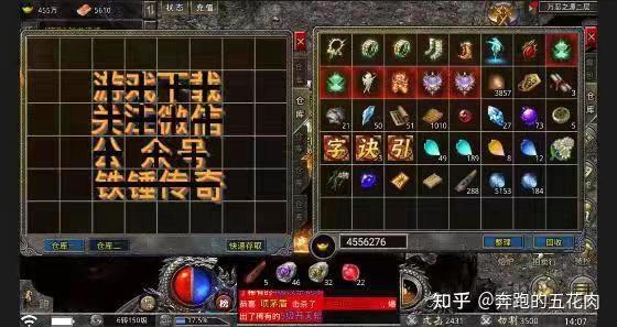 神兵传奇私服游戏教程攻略-神兵传奇私服游戏攻略指南! 第2张