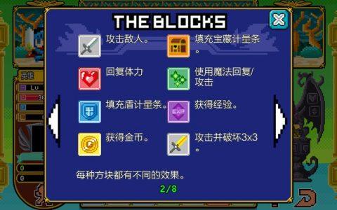 方块传奇私服 攻略-玩转方块传奇：私服攻略! 第2张