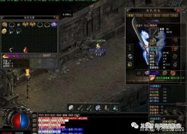 怀旧传奇私服29级道士攻略-29级道士攻略-怀旧传奇私服!