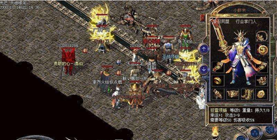 怀旧传奇私服29级道士攻略-29级道士攻略-怀旧传奇私服! 第2张