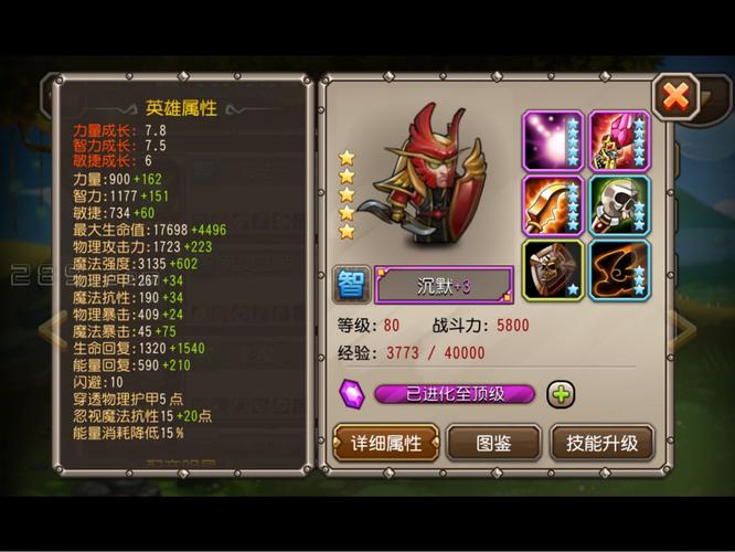 刀塔传奇私服攻略大全(刀塔传奇私服全攻略) 第1张