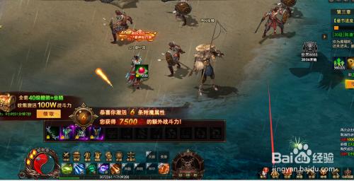 单机创世传奇私服攻略-《创世传奇》私服攻略：单机版 必知！! 第2张