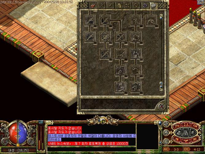 传奇私服法师必备技巧攻略(法师必备技巧攻略，打造卓越传奇私服战斗表现)