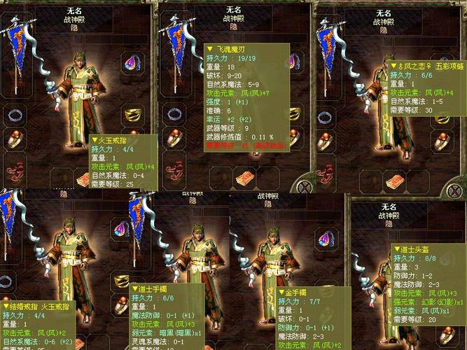 传奇私服法师必备技巧攻略(法师必备技巧攻略，打造卓越传奇私服战斗表现) 第2张