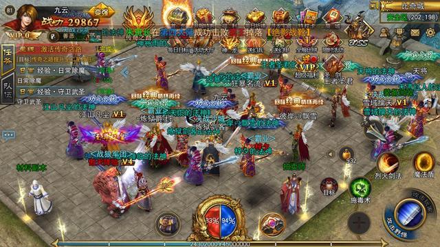 传奇私服人生orpg 攻略-传奇私服orpg游戏攻略! 第2张