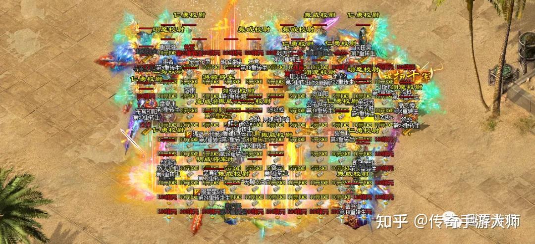 传奇私服契约大陆玩法攻略-私服契约大陆玩法攻略! 第2张 传奇私服契约大陆玩法攻略-私服契约大陆玩法攻略! 第2张