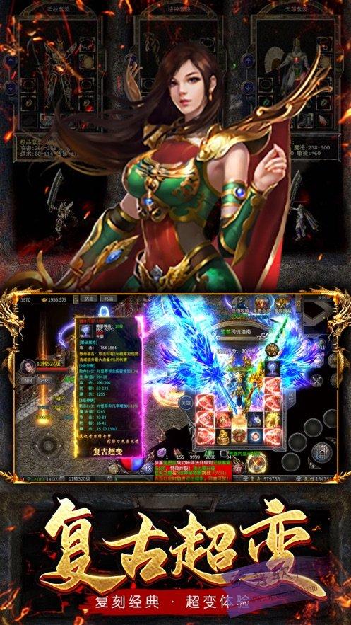 龙城传奇sf单职业手游下载-龙城传奇单职业手游免费下载)