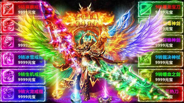 零度单职业传奇sf坑吗-零度传奇：单职业是否有坑？) 第2张