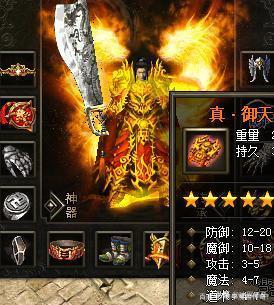 传奇私服发布网:铭文传奇sf哪个职业好-铭文传奇sf最强职业推荐 第2张 传奇私服发布网:铭文传奇sf哪个职业好-铭文传奇sf最强职业推荐 第2张