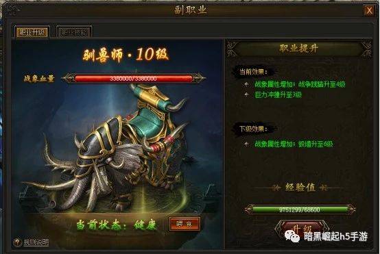 副职业传奇sf魔兽世界攻略-传奇SF魔兽攻略：玩家副职最全解读