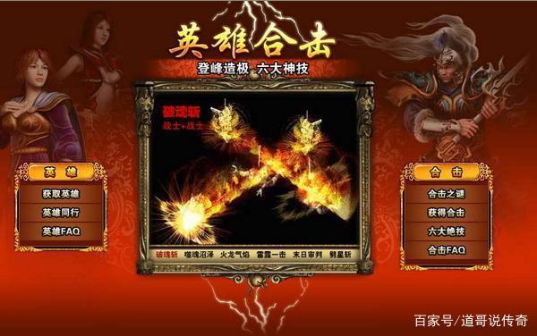 传奇私服:贪玩传奇sf哪个职业厉害-传奇私服最强职业详解