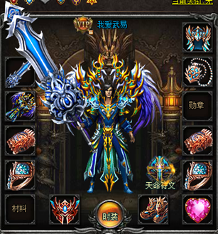 武易传奇sf职业-武易传奇sf五大职业汇总