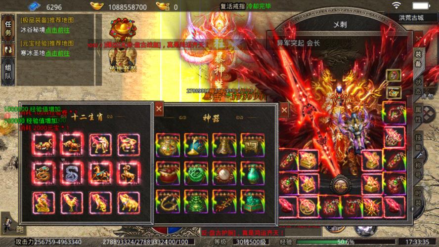 传奇私服发布网：攻速单职业传奇sf合集-聚焦攻速，单职业传奇服务器大集结！ 第2张