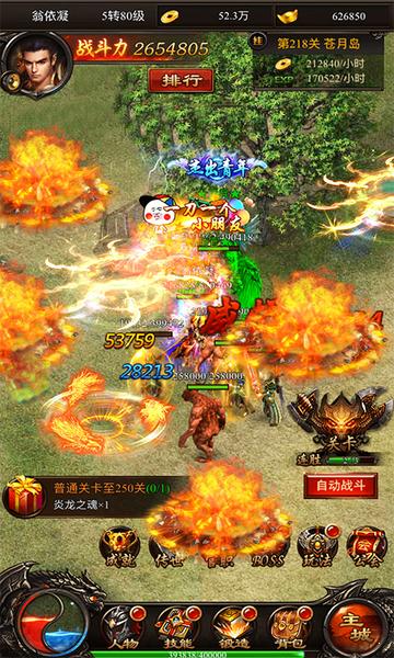 新红叶传奇sf单职业-红叶传奇：热血战斗无限乐！