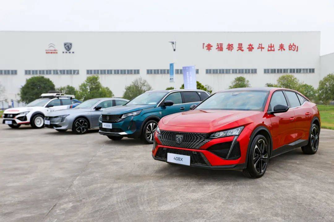 【资讯】见证全球品质，品味法式生活，工厂直销会嗨购双十一 第7张