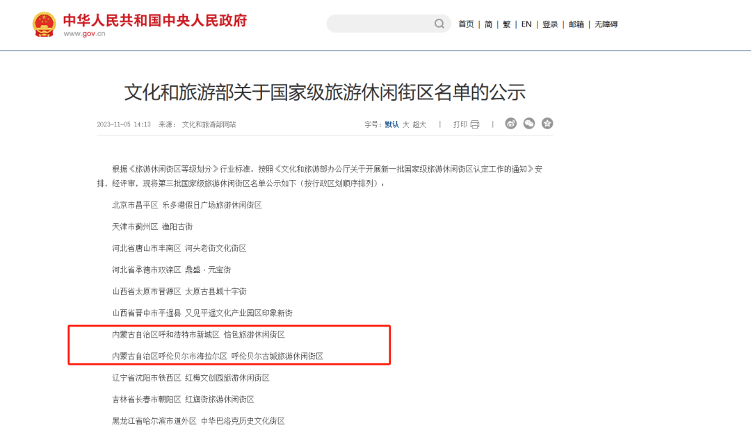 资讯 | 空间重组+生活赋能+文化载入=？
