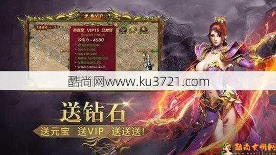 传奇sf3双职业-重制传奇sf3双职业标题)