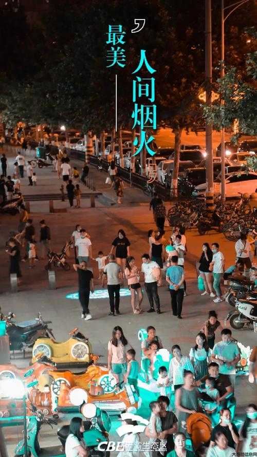 【广能资讯】门店“上新”，烟火气中品生活真味 第2张