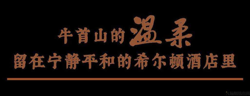 国钛资讯：历史的回声，健康的脚步——创造更健康生活的“钛”方案