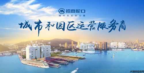 产业招商资讯 | 深中通道全线贯通！珠海高新区⇋深圳升级“一小时生活圈” 第2张