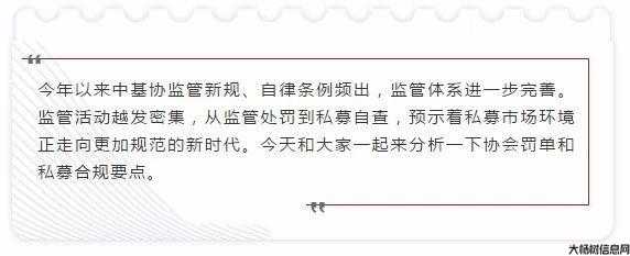 一文了解 近期政策法规 第2张