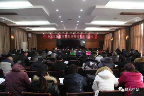 桐柏县朱庄镇召开宗教政策法规培训会 第2张